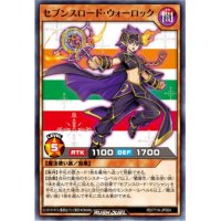 (未開封)セブンスロードウォーロック【ノーマルパラレル】{RD/711A-JP004}《RDモンスター》