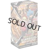 デッキ改造パック『激闘のサンダーストーム!!』【-】{-}《未開封BOX》