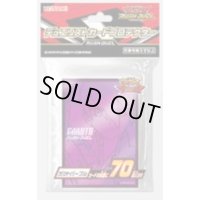〔状態A-〕スリーブ『ガクトパープル』70枚入り【-】{-}《スリーブ》