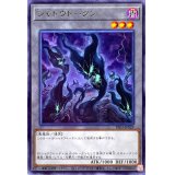 〔状態A-〕シャドウトークン【レア】{TK03-JP029}《トークン》