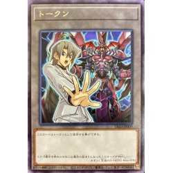 画像1: トークン(エドフェニックス)【レア】{TK03-JP009}《トークン》