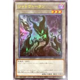 シャドウトークン【ウルトラ】{TK03-JP029}《トークン》