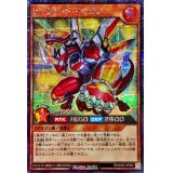 ビックリードドラゴン【シークレット】{RD/SA02-JP002}《RDモンスター》