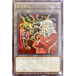 画像1: トークン(ペガサスJクロフォード)【ウルトラ】{TK03-JP005}《トークン》
