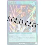 〔状態B〕幻刃剣匠【スーパー】{RD/B002-JP004}《RD魔法》