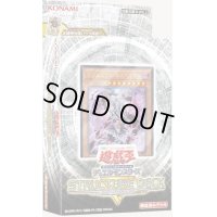 ストラクチャーデッキR『ロストサンクチュアリ』【-】{-}《未開封BOX》