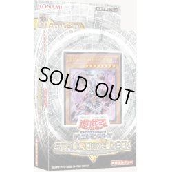 画像1: ストラクチャーデッキR『ロストサンクチュアリ』【-】{-}《未開封BOX》