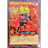 〔状態A-〕セブンスロードウィッチ【シークレット】{RD/SA02-JP001}《RDモンスター》