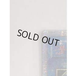 画像12: 〔中国表記版〕〔状態B〕☆アジア☆清冽の水霊使いエリア【20thシークレット】{アジアETCO-JP055}《リンク》