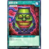 〔状態A-〕強欲な壺【シークレット】{RD/G001-JP003}《RD魔法》