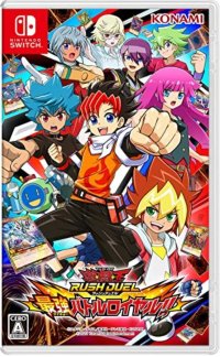 〔状態A-〕最強バトルロイヤル！！(カード付き未開封)【-】{RD/G001-JP001}《RDモンスター》