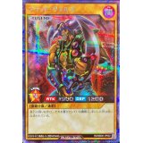 〔状態A-〕ブラッドヴォルス【シークレット】{RD/SBD0-JP002}《RDモンスター》