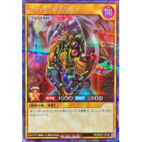 〔状態A-〕ブラッドヴォルス【シークレット】{RD/SBD0-JP002}《RDモンスター》