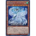 〔状態B〕真竜凰マリアムネ【シークレット】{MACR-JP026}《モンスター》