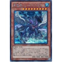 〔状態A-〕真竜皇バハルストスF【シークレット】{INOV-JP021}《モンスター》