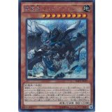 〔状態B〕真竜皇リトスアジムD【シークレット】{RATE-JP019}《モンスター》