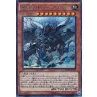 〔状態B〕真竜皇リトスアジムD【シークレット】{RATE-JP019}《モンスター》