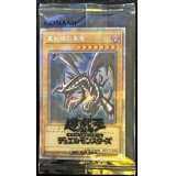 (未開封)真紅眼の黒竜(当選通知書付き、ダンボール付き)【プリズマティックシークレット】{PSEC-JP003}《モンスター》