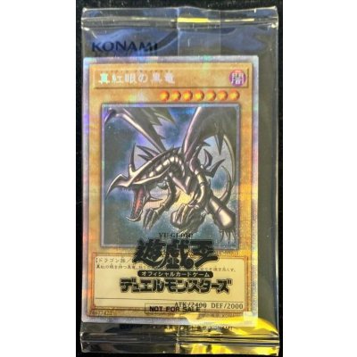 (未開封)真紅眼の黒竜(当選通知書付き、ダンボール付き)【プリズマティックシークレット】{PSEC-JP003}《モンスター》
