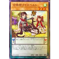 召喚師ライズベルト【ノーマル】{21TP-JP208}《モンスター》