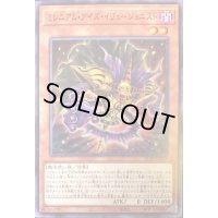 ミレニアムアイズイリュージョニスト【ノーマル】{21TP-JP107}《モンスター》