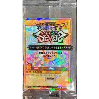 〔状態B〕(未開封)CAND【ウルトラパラレル】{RD/BD04-JP001}《RDモンスター》