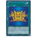 増殖【ウルトラ】{15AY-JPA32}《魔法》