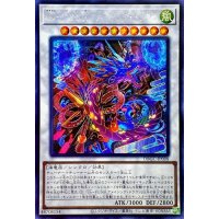 ☆アジア☆UkPUNKアメイジングドラゴン【シークレット】{アジアDBGC-JP008}《シンクロ》