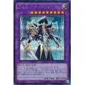 アルカナナイトジョーカー【シークレット】{15AX-JPY39}《融合》