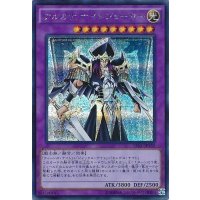〔状態A-〕アルカナナイトジョーカー【シークレット】{15AX-JPY39}《融合》
