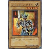 〔状態B〕ジャックスナイト【ウルトラ】{LE4-003}《モンスター》