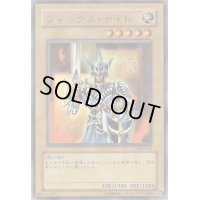 ジャックスナイト【ウルトラ】{LE4-003}《モンスター》