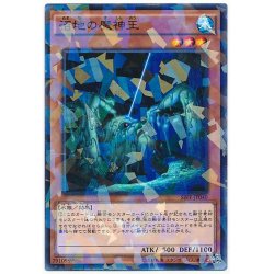 画像1: 沼地の魔神王【ノーマルパラレル】{SPFE-JP040}《モンスター》