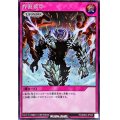 〔状態B〕炸裂装甲【シークレット】{RD/SBD0-JP005}《RD罠》