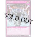 炸裂装甲【シークレット】{RD/SBD0-JP005}《RD罠》