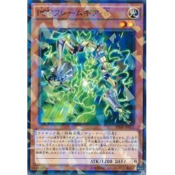 画像1: 〔状態A-〕PSYフレームギアδ【ノーマルパラレル】{SPHR-JP032}《モンスター》