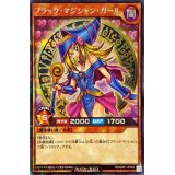 〔状態B〕ブラックマジシャンガール【シークレット】{RD/G001-JP002}《RDモンスター》