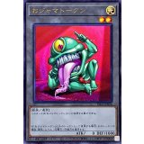 おジャマトークン(おジャマグリーン)【ウルトラ】{TK03-JP026}《トークン》