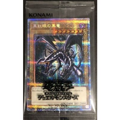 〔状態A-〕(未開封)真紅眼の黒竜(当選通知書付き、ダンボール付き)【プリズマティックシークレット】{PSEC-JP003}《モンスター》