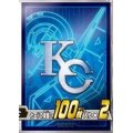 〔状態A-〕スリーブ『KC(千年パズル＆KC)』100枚入り【-】{-}《スリーブ》