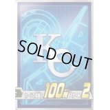 スリーブ『KC(千年パズル＆KC)』100枚入り【-】{-}《スリーブ》