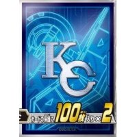 スリーブ『KC(千年パズル＆KC)』100枚入り【-】{-}《スリーブ》