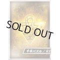 〔状態A-〕スリーブ『千年パズル(千年パズル&KC)』100枚入り【-】{-}《スリーブ》