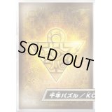 〔状態A-〕スリーブ『千年パズル(千年パズル&KC)』100枚入り【-】{-}《スリーブ》
