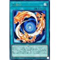 大融合【レア】{WPP2-JP054}《魔法》