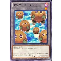 クリボートークン【ノーマル】{21TP-JP416}《トークン》
