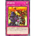 〔状態B〕群雄割拠【ノーマル】{21TP-JP413}《罠》