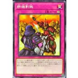 〔状態B〕群雄割拠【ノーマル】{21TP-JP413}《罠》