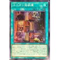 〔状態B〕ユニオン格納庫【スーパー】{21TP-JP402}《魔法》
