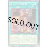 〔状態B〕ユニオン格納庫【スーパー】{21TP-JP402}《魔法》